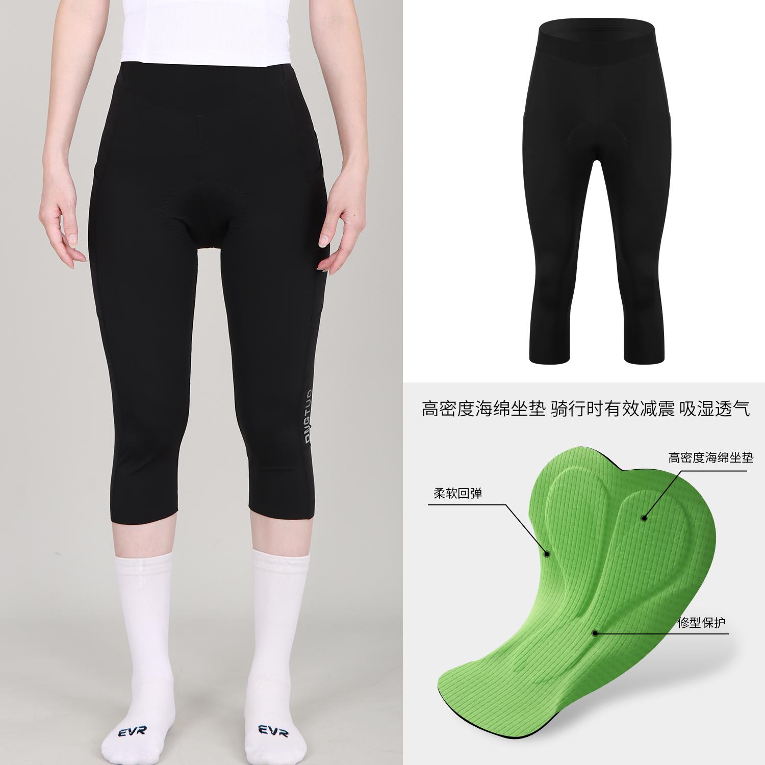登百特25新款骑行裤女款外穿带屁垫夏薄款透气速干 干七分裤自行