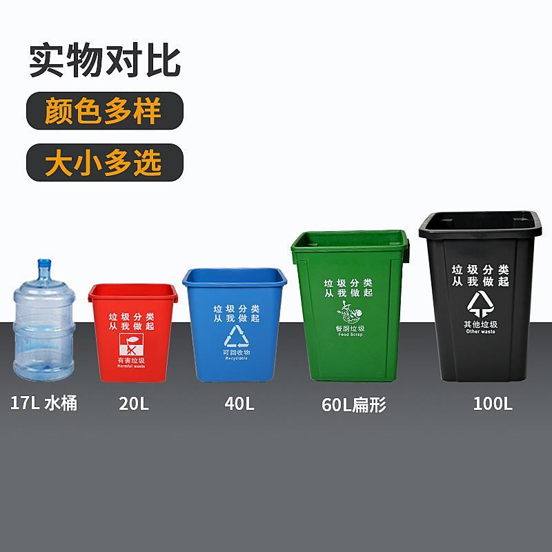 无盖户外垃圾桶大号家用办公室商用方形分类垃圾箱厨房厕所卫生间