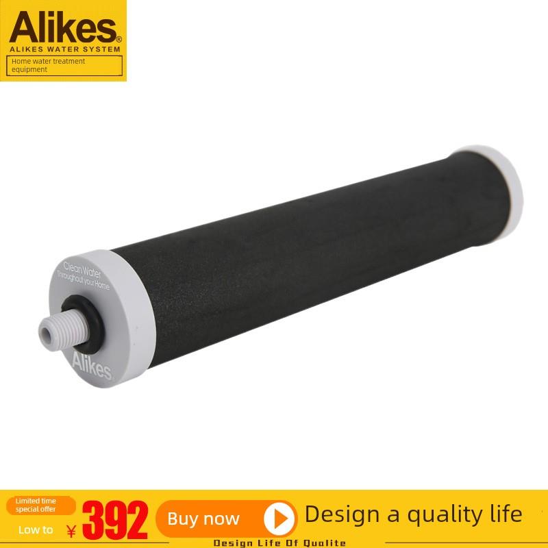 Alikes/爱尼克斯载银陶瓷滤芯INF8000A/H净水器滤芯、8000S滤芯