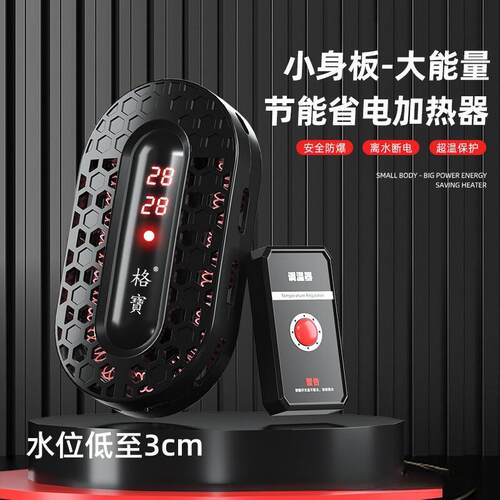 乌龟加热棒低水位迷你超短加热器自动恒温鱼缸离水断电加温器小型
