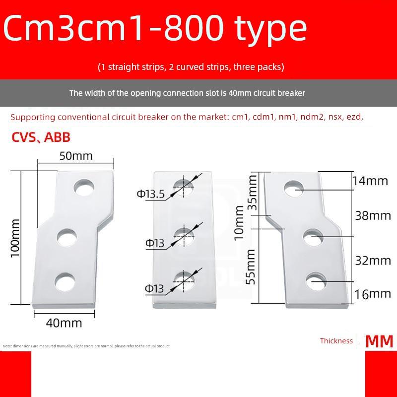 M1M3Ndm2-800专用铜板前配线板专用端子铜排扩展极螺距扩展端子