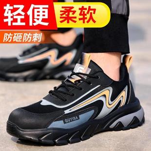 钢头轻便耐穿工地防护工作鞋 新款 舒适 高密劳保鞋 防砸防刺穿四季