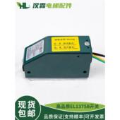 EL1375B双触点电梯行程开关 涨紧轮限速器开关 电梯配件