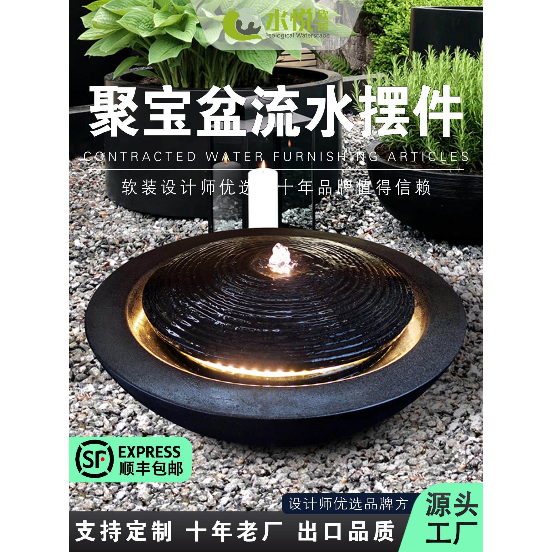 小品流水喷泉水景花园庭院简约现代创意水钵别墅水系盆摆件聚宝盆,家居饰品,流水摆件,淘宝优惠券,粉丝福利购,淘宝优惠卷