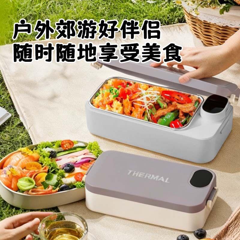 【智能】电饭盒充电免注水304电加热饭盒插电usb可携式热饭lx