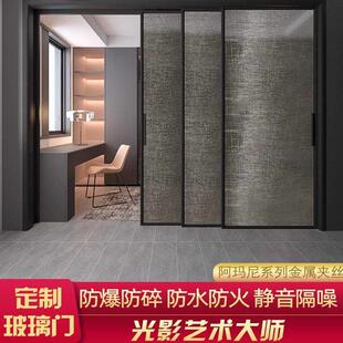 极简夹丝玻璃厨房拉门阳台化妆室书房客厅隔间吊轮三联动移门