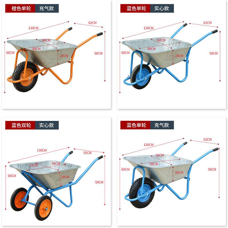 农用独轮小推车单轮货车推沙泥土花园大棚手推车工具
