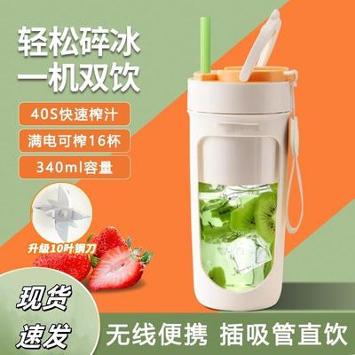 小熊新款榨汁机小型便携式家用果汁机炸果汁可碎冰无线电动榨汁杯
