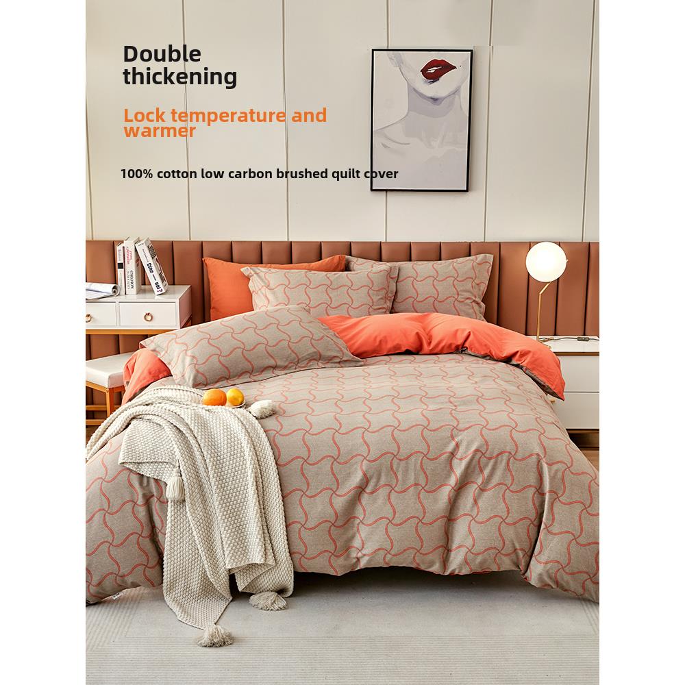 全棉磨毛被套单件150x210秋冬加厚耐磨纯棉被罩203x229x230被芯套