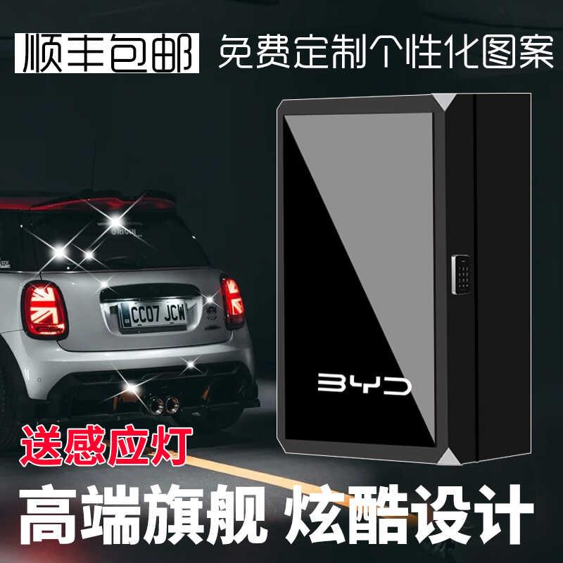 适用海豚秦L海豹06元plus宋Pro汉唐充电桩保护箱家用立柱户外防水