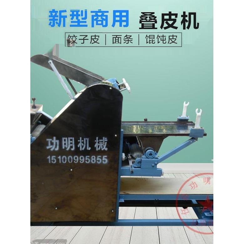 商用码垛机，多功能压面机，全自动撒粉机，馄饨包皮机，饺子皮机