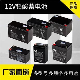 12V5v1.3v2.6ah自动门卷闸门控制器备用12伏蓄电池12v8喷雾器电瓶