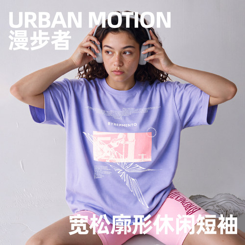 宽松速干健身短袖索罗娜亲肤