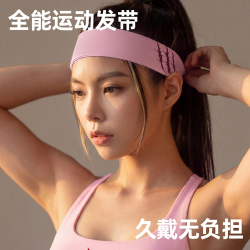 byrepmento止汗吸汗高弹全能运动发带｜Hyrox发带