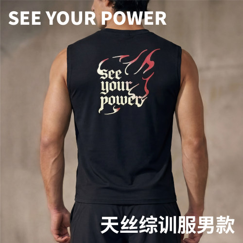 无袖天丝训练服吸汗速干