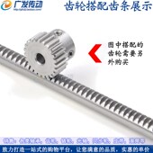 1.5模 2模 2.5模 热销304不锈钢圆形 1模 3模 齿轮 柱齿条0.5模