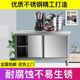 热销速发厨房柜不锈钢工作台厨房操作台面收纳柜桌子带拉门案板商