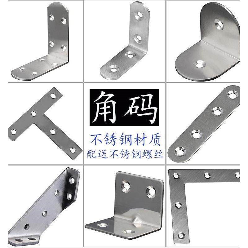 热销椅子加固配件木凳子固定器板凳松动桌子腿维修卡扣角码90度直
