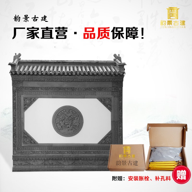 热销韵景砖雕彷古青砖背景墙中式装修墙地砖影壁墙套餐 2427m影壁