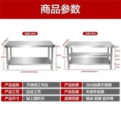 热销不锈钢304工作台多功能多层厨房置物架K酒店操作饭店商用荷台