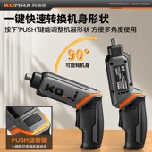 热销电动螺丝刀多功能迷你螺丝批手电钻工具充电式 电批家用小型起