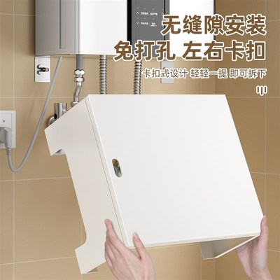 热销燃气热水器遮挡罩壁挂炉下方挡板遮丑磁吸开门式燃气管道遮挡