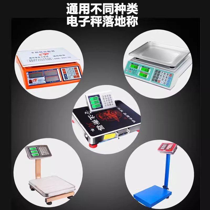 热销适用于 圣汇电子秤 电源适配器 充电器 6v500ma 1A 5.5*2.5mm