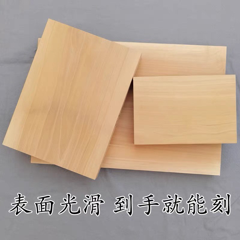 热销定制棠梨木