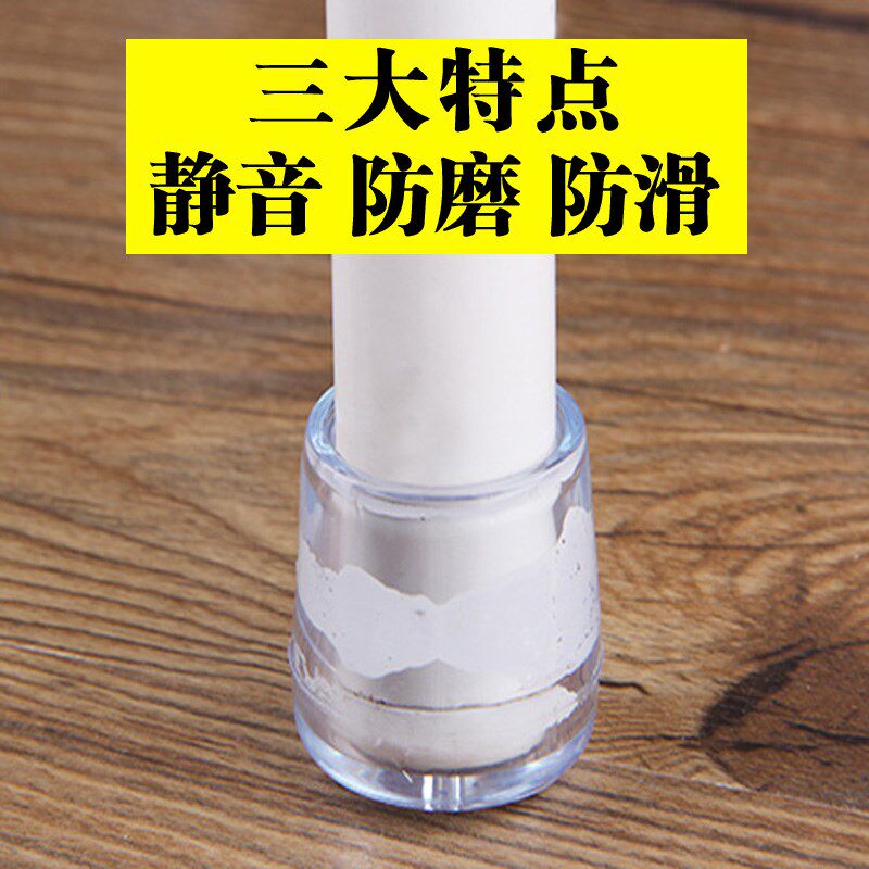 热销硅胶静音腿垫圆形脚垫保护加厚铁椅子防磨凳子小号耐磨脚套防