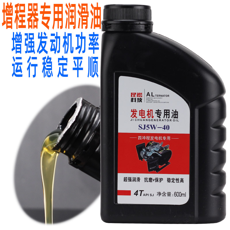 热销增程器机油汽油发电机四季通用电动三轮车四轮车四冲程机油