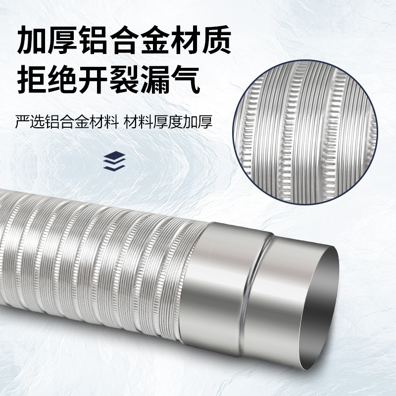 热销燃气热水器排气管延长伸缩管强排热水器烟管道管道6CM排烟管