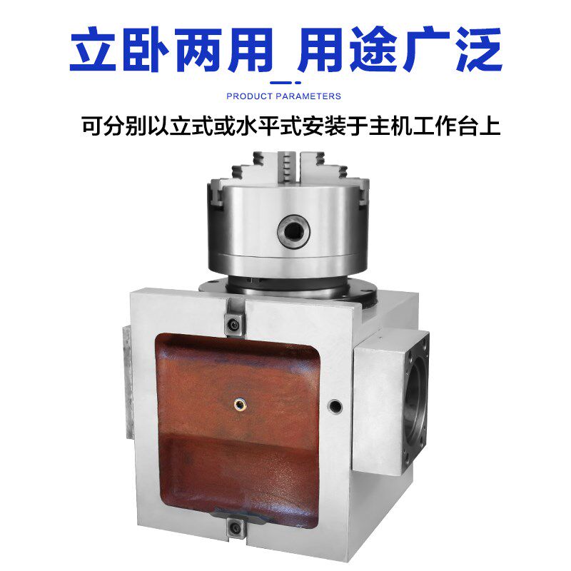 热销数控电动分度头精密立卧两用四轴转台加工中心铣床万能回转工