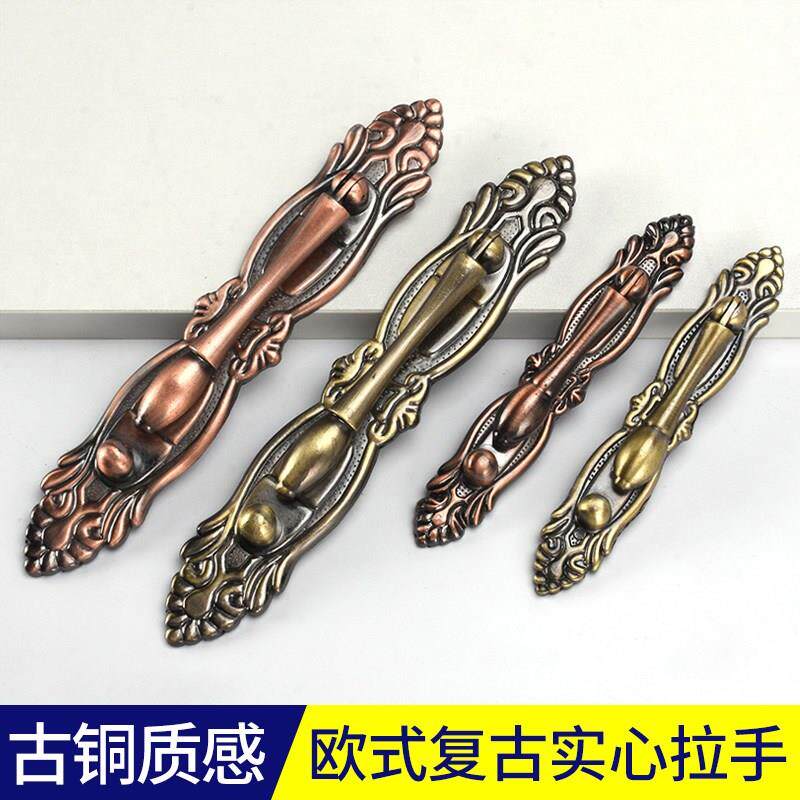 热销复古抽屉拉手欧式电视柜茶几中式古铜家具手柄老式床头柜仿古