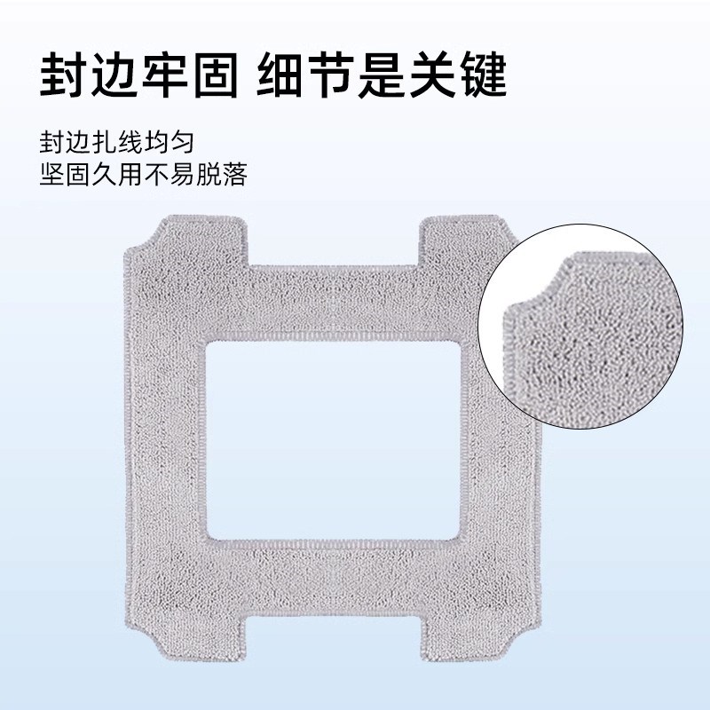 热销适用于科沃斯擦玻璃机器人配件W1/W2pro擦窗宝清洁液抹布拖布