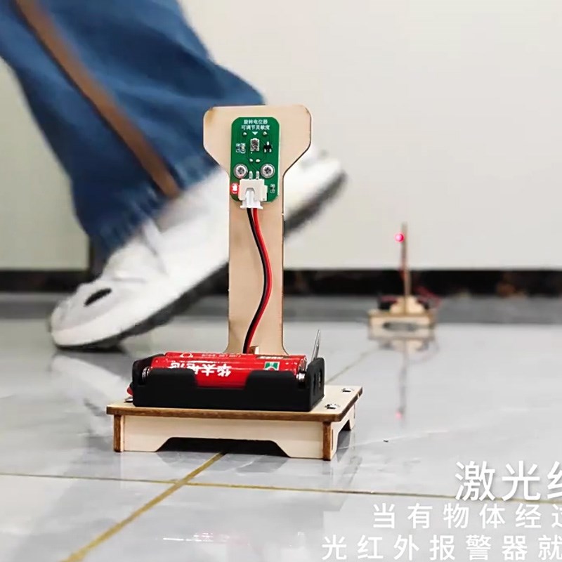 热销中小学生科学制作红外线警报器探测发射接收传感器安防实验材