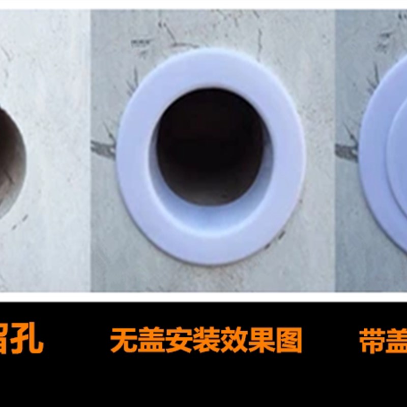 热销堵烟筒洞神器空调孔装饰盖油烟机堵头墙体洞口堵盖遮挡孔盖管