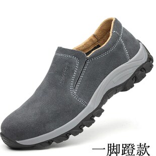 男夏季 电焊劳保鞋 透气轻便防砸耐磨钢包头防护防烫防滑纯 包邮 热销