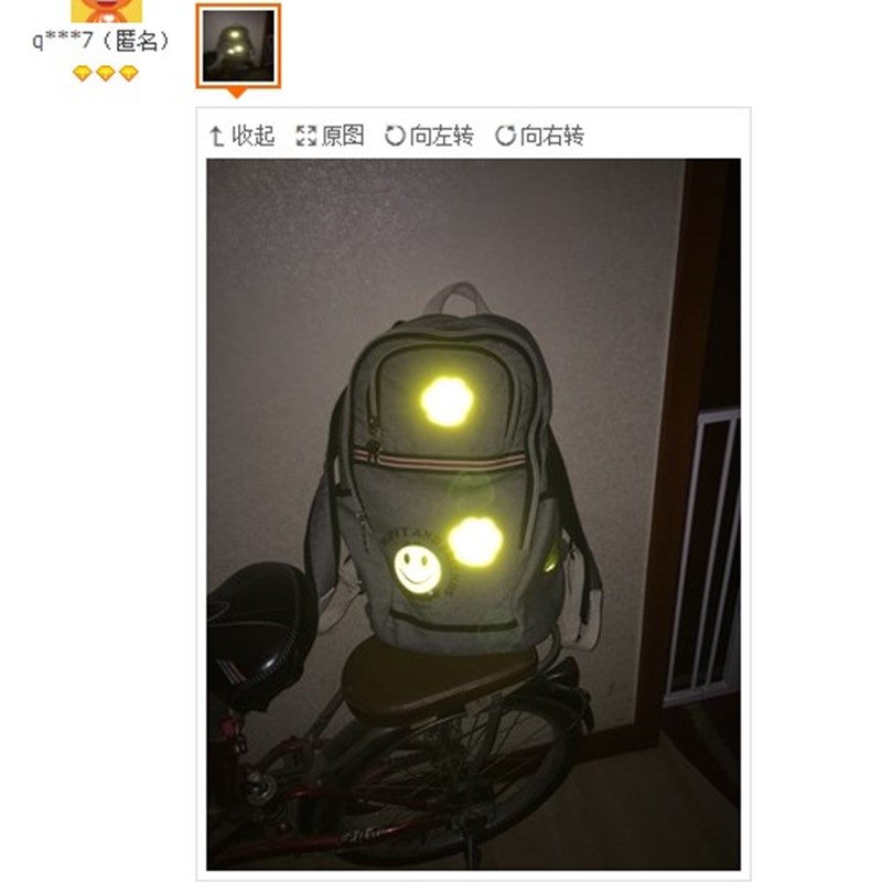 热销包邮交通安全警示反光贴 笑脸挂件 反光腕带 学生书包反光带