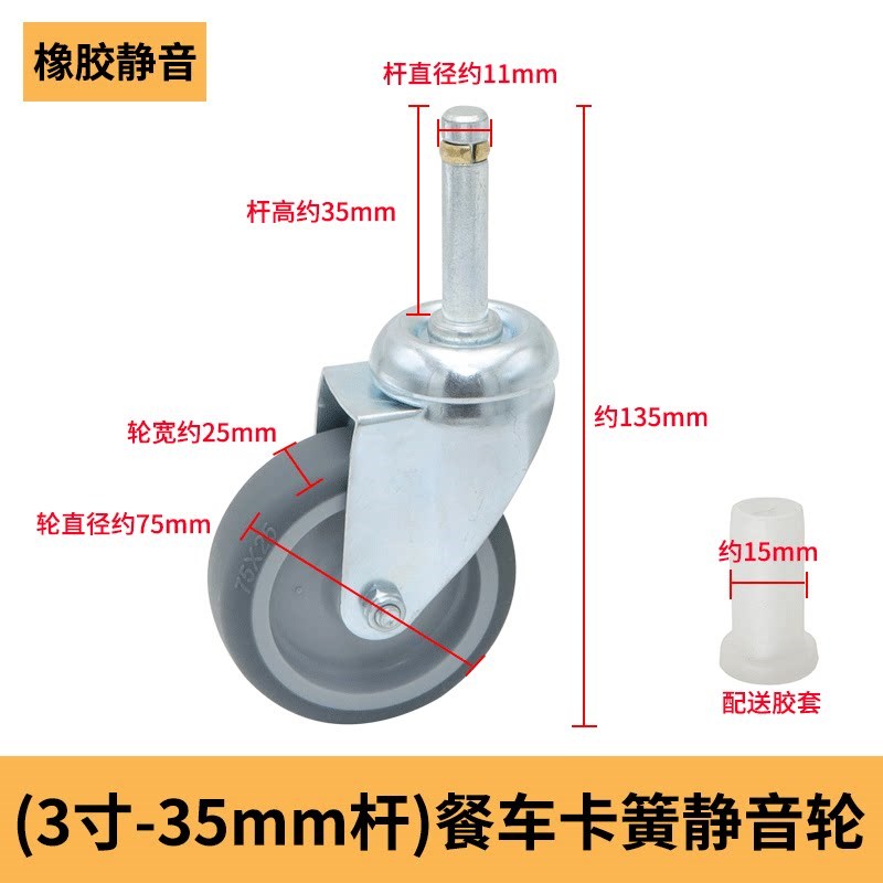 热销餐车轮子万向轮轱辘脚轮橡胶胶套三层不锈钢手推酒店塑料3摆
