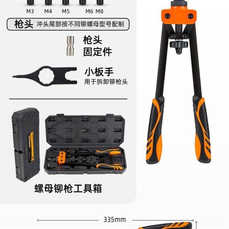 热销包邮螺母枪拉丁螺母枪拉姆枪拉铆枪铆钉枪拉铆钳手动工业级铆