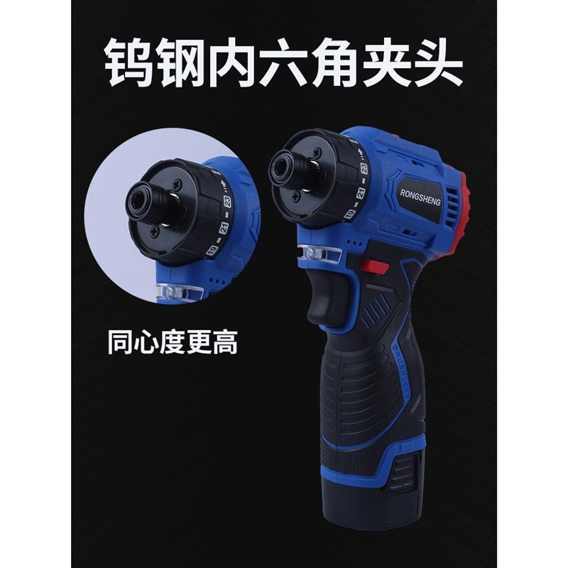 热销刷机螺丝批电动工具锂电s钻无轴多功能钻短充电式手钻电转起