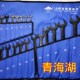 热销青海湖工具扳手开口梅花两用套装