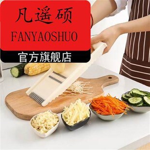 热销创土豆丝刨子厨房家用插菜器削红萝卜搽檫子差神器擦的擦子蔬
