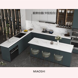 热销杭州岩板背景墙岩板台面石材岛台厨房台面餐桌窗台岩板吧台玄