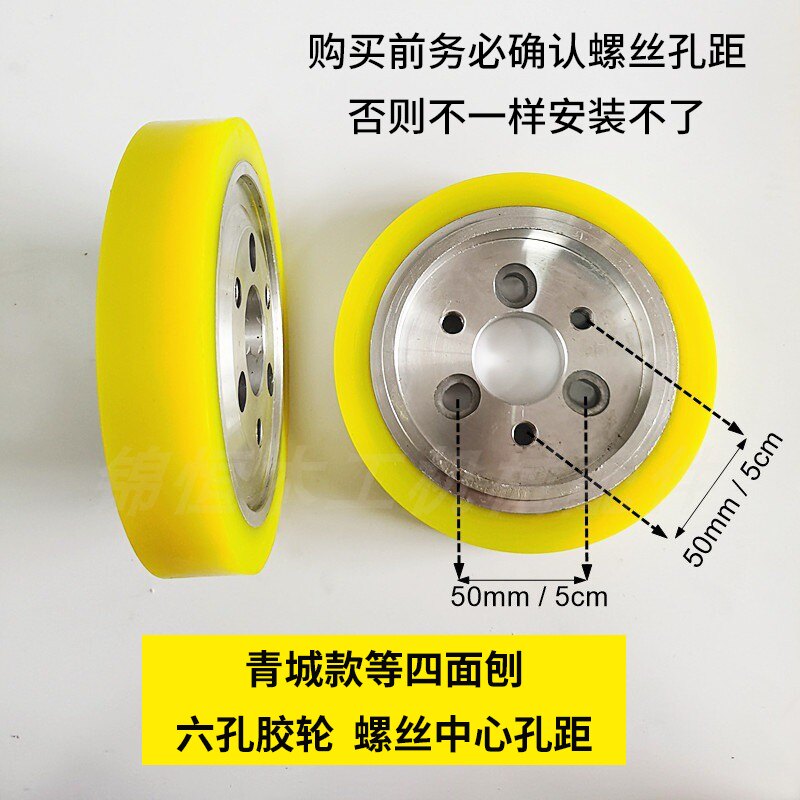 热销四面刨胶轮四面刨送料胶轮四面刨压轮四面刨聚氨酯轮青城四面
