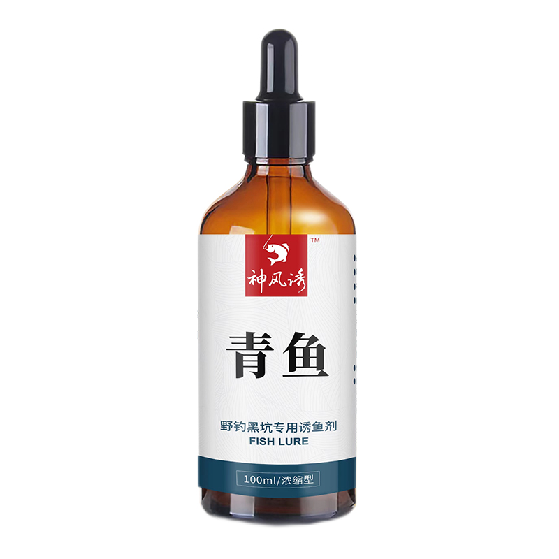 热销新款青鱼小黑坑大物泡螺丝杀大青钓鱼小珠珠饵料打窝