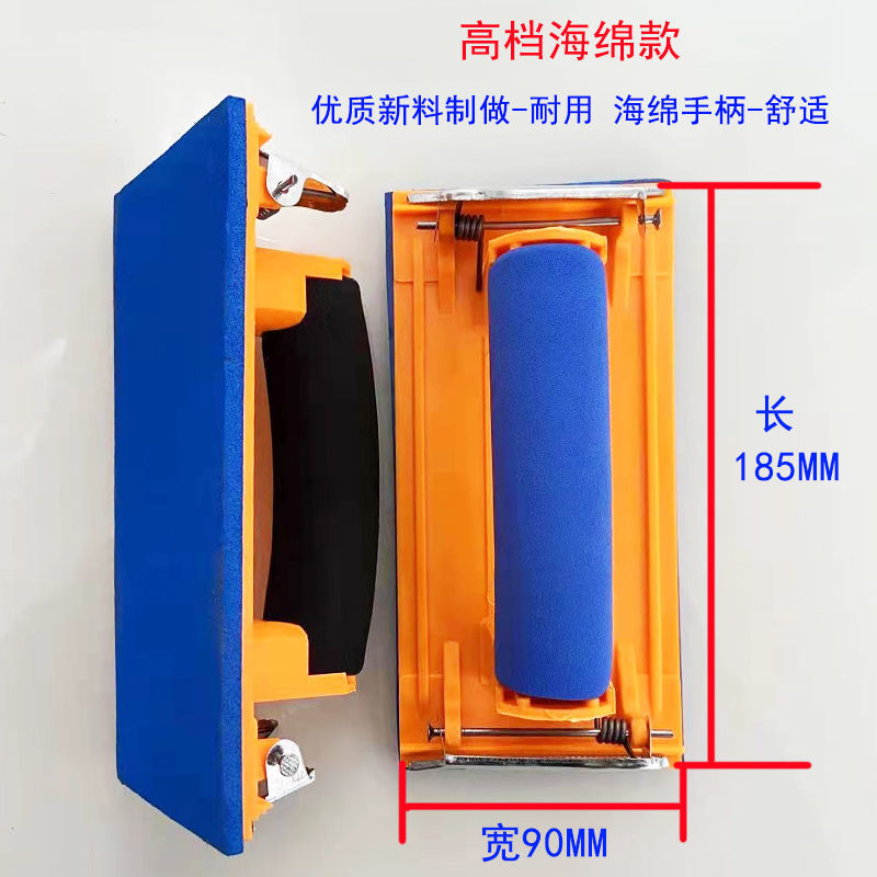 热销工程塑料砂纸架砂架砂纸纸沙纸架,砂纸夹板墙面家俱打磨砂布