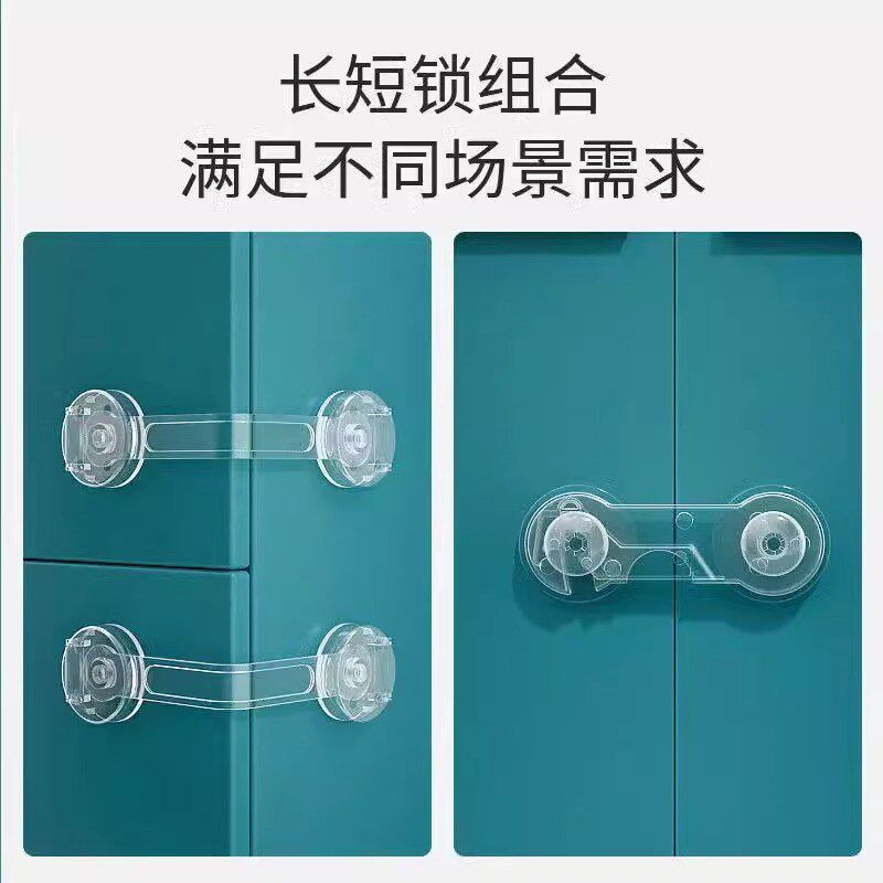 热销婴儿童锁扣抽屉扣防宝宝夹手安全锁防开推拉门冰箱柜子柜门锁