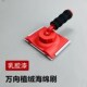 热销收边器内墙乳胶漆修边分色神器修边分边描边油漆涂料分色工具