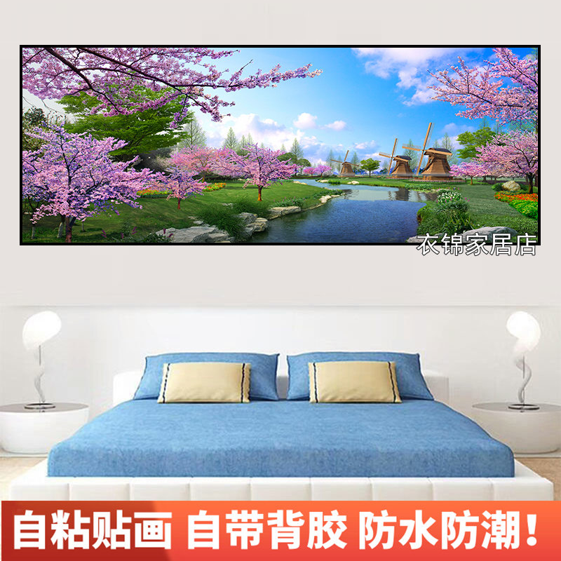 热销自粘壁纸贴画山水画客厅装饰画现代简约卧室墙画北欧壁画床头